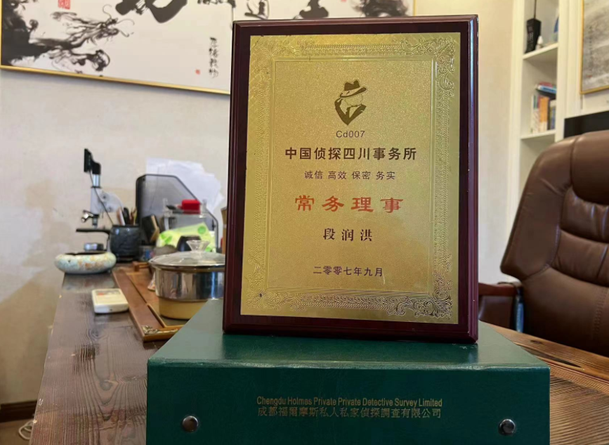 昌都市私家调查公司是否靠谱怎么判断？