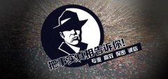 昌都市私家调查公司的几大原则