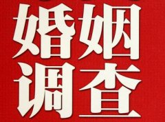 「昌都市私家调查」如何正确的挽回婚姻